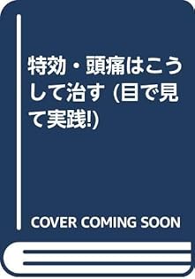 Amazon.com: Hitozi Nakayama: books, biography, latest update